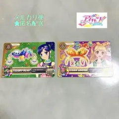 アイカツ フューチャリングガール みずがめ座カード 霧矢あおい 3枚