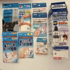 サイナスリンス 救急・衛生用品