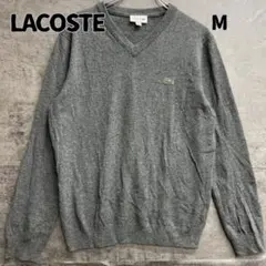 ラコステ Vネックニットセーター 灰 M 長袖 プルオーバー ロゴ刺繍【8824