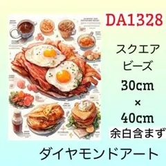 ピグモン@値下げはしません。様 リクエスト 2点 まとめ商品