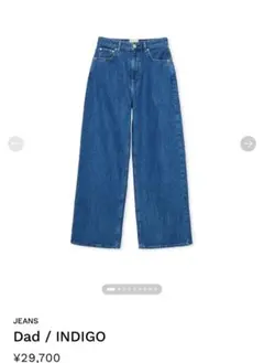 2026年最新】シシクイデニムの人気アイテム - メルカリ