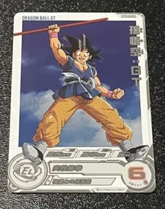 孫悟空:GT　MM6-020DA