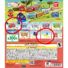 アンパンマンキャラレール4 アンパンマン列車（動力車）と信号機セット