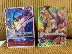 OP12-118 ジュエリー・ボニー SEC シークレット