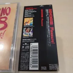 【400円均一】中古ＣＤ DOMINO 88 Pleasure! CD
