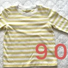 【美品】無印良品 子ども用長袖Tシャツ 90 黄色