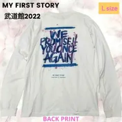 レア希少✨MY FIRST STORY 武道館2022 長袖カットソー 男女兼用