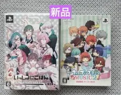 PSP いっしょにごはん。/うたの☆プリンスさまっ♪ MUSIC2 ②