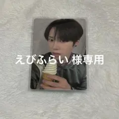 ボイプラ2 スタクリキット ジアハオ トレカ boysⅡplanet ボイプラ2 ジアハオ アルノ トレカ スタクリキット