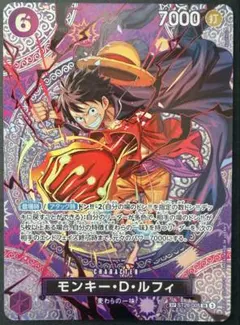 モンキー・D・ルフィ ST26-005 SP 神の島の冒険