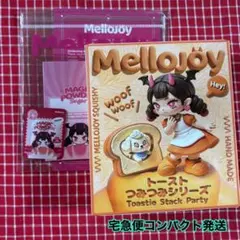 完全未開封】メロジョイ トーストつみつみシリーズ ピンク箱発送
