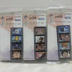 一番くじ　ワンピース　ステッカーセット