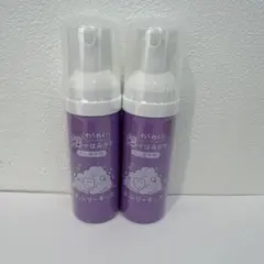 歯磨き用泡 2本セット 紫