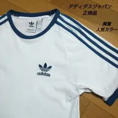 廃盤　人気カラー　アディブルー　アディダス　オリジナルス　リンガー　Tシャツ②
