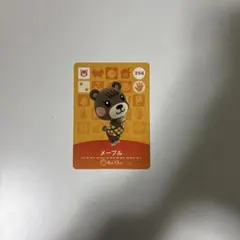 メープル amiiboカード 294