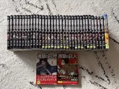 進撃の巨人 全巻セット 34巻➕悔いなき選択2巻