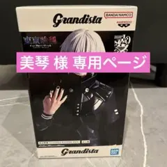 Grandista 東京喰種 金木研 フィギュア