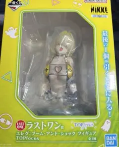 一番くじ 勝利の女神 NIKKE ラストワン賞 エレグ フィギュア アクスタ