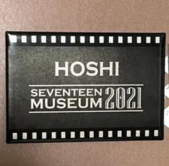 SEVENTEEN MUSEUM 2021 缶バッジ ホシ