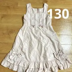 シャーリーテンプル　130 リボン　ワンピース