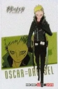 被虐のノエル　オスカー・ドレッセル　カード　ニコニコ超会議