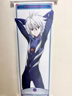 2025年最新】渚カヲルタペストリーの人気アイテム - メルカリ