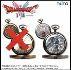 ドラゴンクエスト ロトのしるし懐中時計 HD-2D版DQ Ⅰ＆Ⅱ