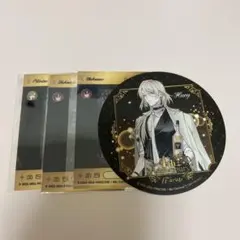 nu:カーニバル　アニメイトカフェ　特典　コースター