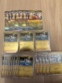 ポケカ　ドリームex メガカイリューexrr