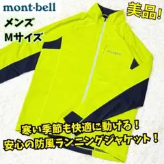 モンベル ライフジャケット シーランナー L/XLサイズ - メルカリ