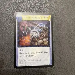 匿名配送　ウィンガーディアムレディオーサ 2026年最新】ウィンガーディアム・レヴィオーサの人気アイテム - メルカリ