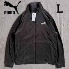 新品 PUMA プーマ トラックジャケット ブラック ベロア Lサイズ