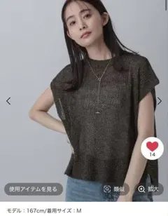 【新品タグ付】グローバルワーク　メッシュニットフレンチプルオーバー　ブラックM