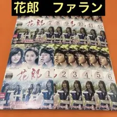 レンタル落ちDVD 韓国ドラマ 花郎 ファラン 全巻 花郎 ファラン 全12巻セット/DVD 中古 レンタル落ち/パク・ソジュン