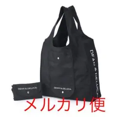 DEAN&DELUCA ショッピングバッグ 黒