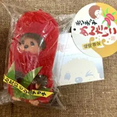 ビンテージモンチッチ 福岡限定 めんたいこモンチッチキーチェーン