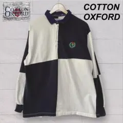 UK製　COTTON OXFORD 英国 ラガーシャツ　ネイビー　白　XL