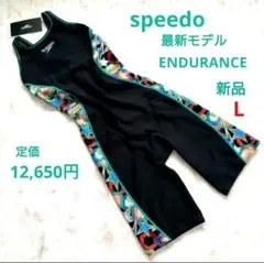 candy様 L 新品 speedo 最新 競泳水着 ENDURANCE マルチ