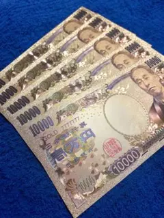 ☆金運UP☆1万円札5枚set☆のサムネイル