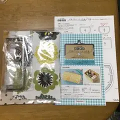 フェリシモ　苦手克服！達人育成がまぐちレッスン⑤