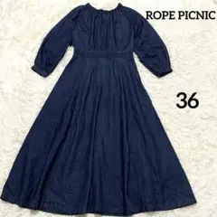 ROPE PICNIC デニム　ロングワンピース　36 麻混 フレア