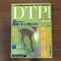 Item thumbnail for item 567a4236-e564-4a63-80cd-ffa32c3373b7