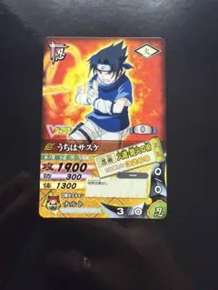 うちはサスケ NARUTO カード Vジャンプ 限定 ナルティメット - メルカリ