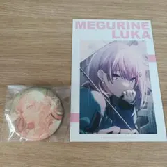 巡音ルカ２点セット　缶バッジ、ポストカード