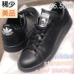 2026年最新】Rafsimons スニーカーの人気アイテム - メルカリ
