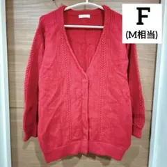 ティティーアンドコー 赤 ニットカーディガン M ボルドー ケーブル