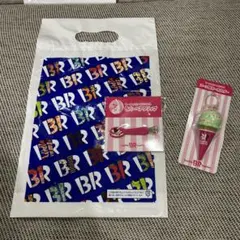 BR 31アイスクリーム福袋グッズセット