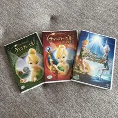 ティンカー・ベル　DVD
