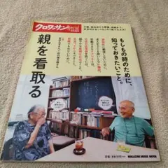 Item thumbnail for item c731a477-981c-4dab-a10e-9d93e8b82acb