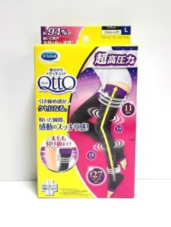 【新品未開封品】メディキュット フルレッグ L 燃焼 ショーツ ダイエット 着圧